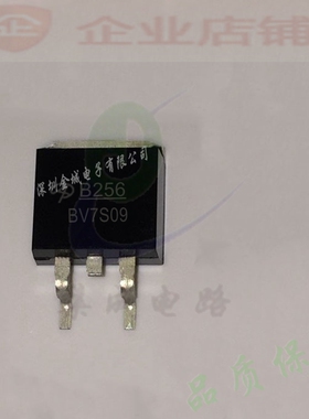 B256  TO263全新现货 mos场效应管 AOB256L A0B256