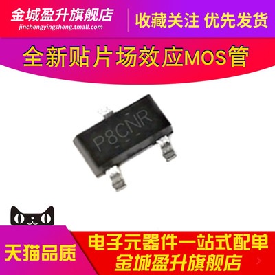 IRLML9301 IRLML9301TRPBF SOT23贴片P沟道MOSFET场效应管30V3.6A