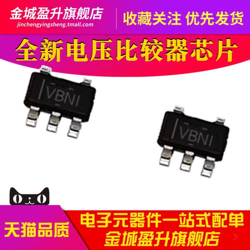 TLV3491AIDBVR 丝印VBNI 贴片SOT23-5全新单路电压模拟比较器ic
