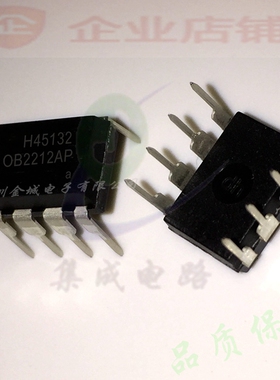 OB2212AP  DIP8全新原装现货 开关电源ic OB2212 可含税