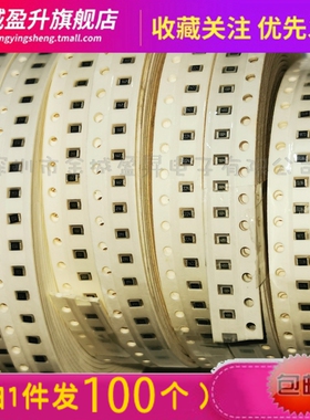 2512 1206 0805 0603 0402贴片电阻 标字2742 27K4(27.4K) ±1%