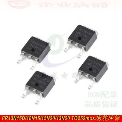 FR13N15D/18N15D/15N20D/13N20D/1N60A TO252场效应管 IRFR18N15D