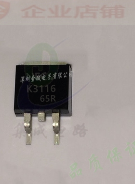 K3116  贴片TO263全新现货 mos管 2SK3116