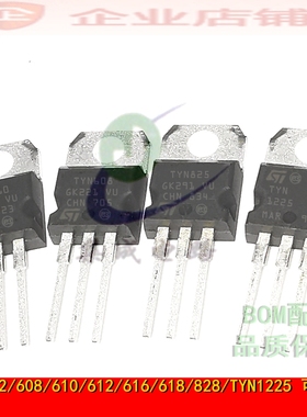TYN412/610/612/616/625/640/812/825/TYN1225RG单向可控硅晶闸管