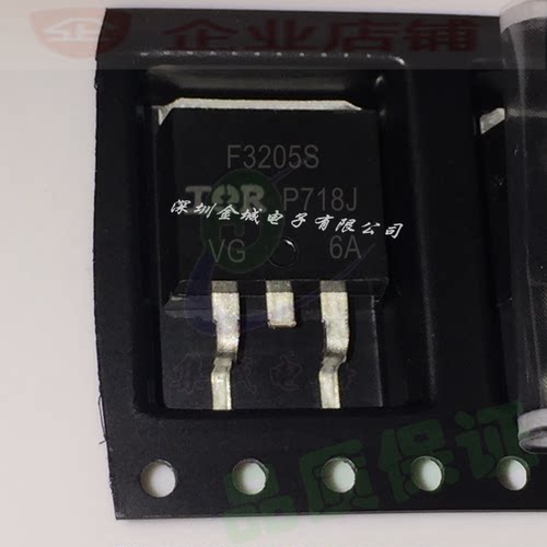 IRF3205S 场效应管TO263全新现货 IRF3205STRLPBF F3205S 55A110V