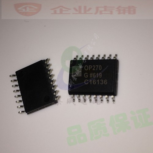 OP270G OP270  SOP16全新现货 运算放大芯片 OP270GSZ