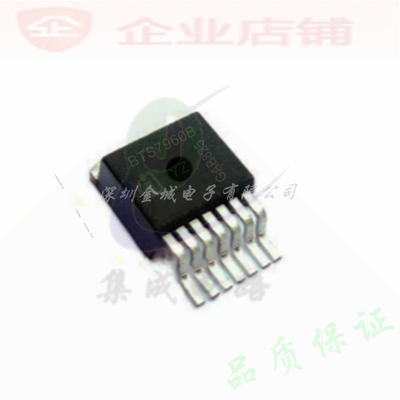 BTS7960B  TO263全新现货  BTS7960
