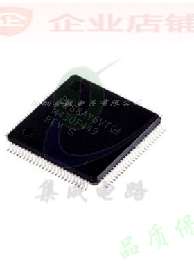 M430F449REV  LQFP100原装 MSP430F449IPZR 可含税 MSP430F449IPZ