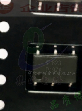 P197A SOP6全新现货 光耦继电器 P197G TLP197GA TLP197A 可含税