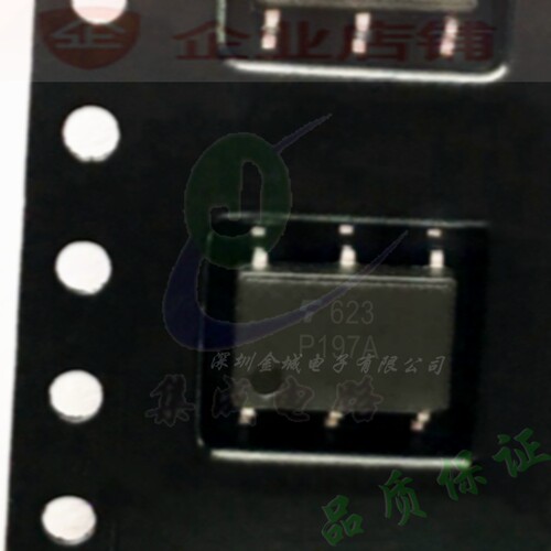 P197A SOP6全新现货 光耦继电器 P197G TLP197GA TLP197A 可含税