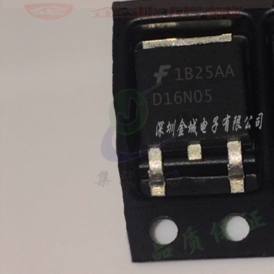 D16N05  TO252全新现货 N-CH MOS管50V RFD16N05 RFD16N05LSM9A