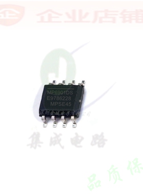 MP6901DS  sop8全新原装现货 电源管理芯片 MP6901DS-LF-Z 可含税