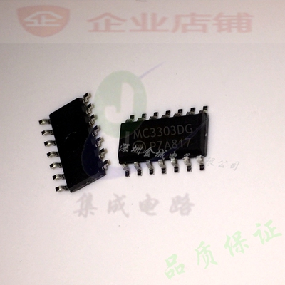 MC3303DG SOP14全新原装 MC3303DR2G 运算放大器ic  MC3303D,
