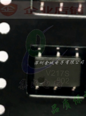 V217S  贴片SOP6全新现货 光耦芯片 AQV217SX AQV217S 可含税