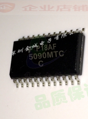 5090MTC FAN5090MTC TSSOP24全新现货 全新电源芯片