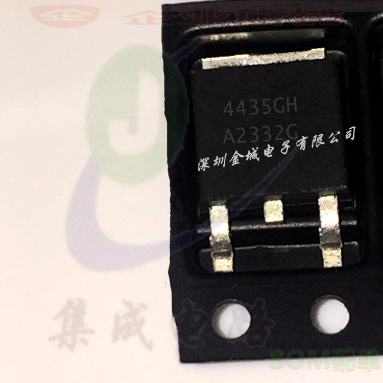 AP4435GH 4435GH TO-252 场效应管 全新原装