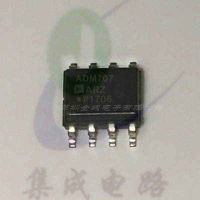 ADM707 ADM707AR ADM707ARZ SOP8  全新处理IC