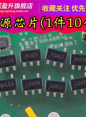 全新 SY6288CAAC 8089 8088 8086 8009 8008 6281 6345/40AAC