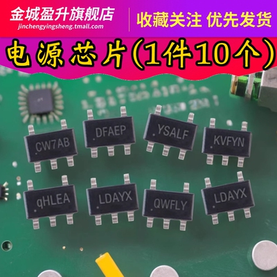 全新 SY6288CAAC 8089 8088 8086 8009 8008 6281 6345/40AAC