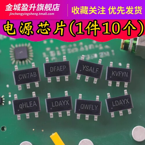 全新 SY6288CAAC 8089 8088 8086 8009 8008 6281 6345/40AAC
