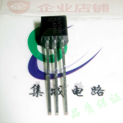 TL431AI  TO-92全新原装现货 三端稳压器 TL431AILP 可含税