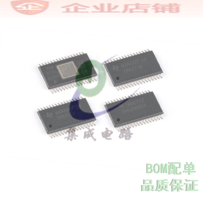 TPA3118D2DAPR/TPA3130 TPA3116D2DADR/TPA2000D4DAP音频放大器ic