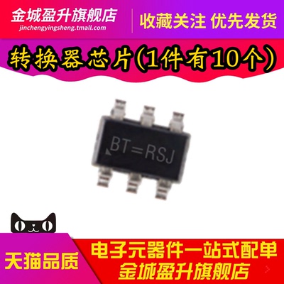 全新 RT9293BGJ6 丝印BT= 高频异步升压器转换器10WLED驱动器