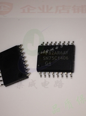 SN75C1406  SOP16全新现货 接收发器芯片 SN75C1406DW 可含税