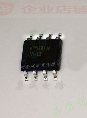 APW7070A SOP8全新原装现货   电源管理芯片 APW7070AKAI-TRG