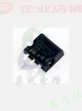 STTH16L06CG  SOT263全新现货 整流器管  STTH16L06CG-TR 可含税