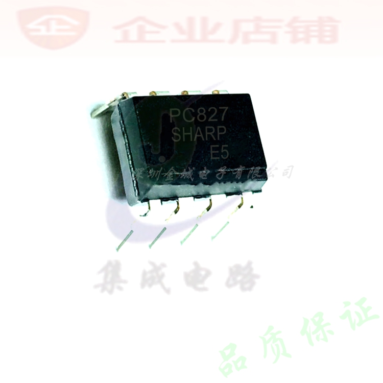 PC827  DIP-8全新现货 双通道光耦 LTV827  EL827 可含税