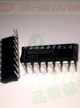 MAX232A MAX232ACPE DIP16全新现货 RS232接口芯片