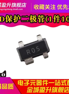 SR05.TCT 丝印R05 贴片SOT-143 全新 ESD静电保护二极管 集成电路