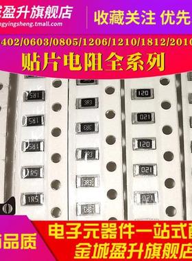 0805贴片电阻 7M5(7.5M) ±1% 1/8W 0805W8F7504T5E (50个)