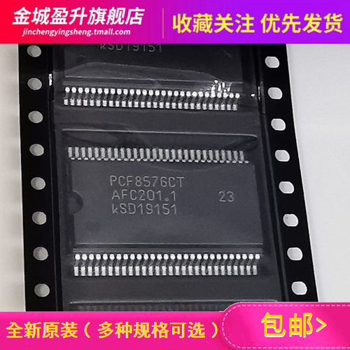 PCF8576CT/1贴片SSOP-56全新货源I2C接口LCD驱动控制器芯片IC