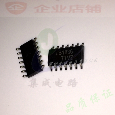 LB1836  SOP14全新原装现货 LB1836ML-TLM-E  驱动芯片 可含税