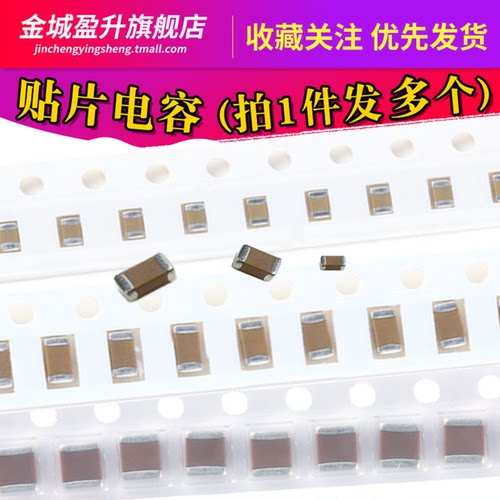 0603 47PF 50V 100V 250V 5% 470J COG材质 1608贴片陶瓷电容