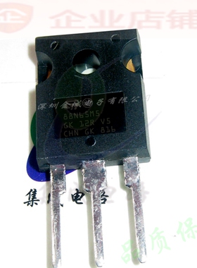 88N65M5  TO247全新原装现货 STWA88N65M5 可含税