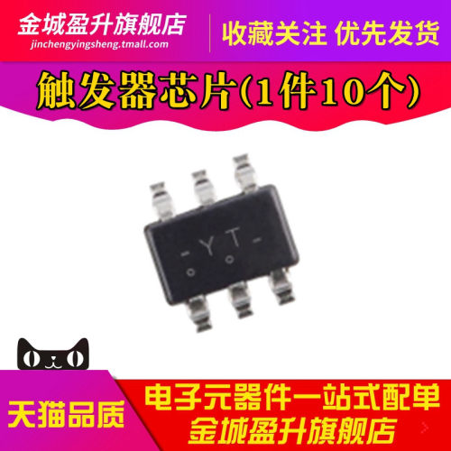 全新 74LVC1G175GW 丝印:YT SOT-363 贴片 触发器芯片 逻辑IC
