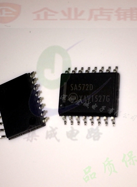 SA572D  SOP16全新原装现货  NE572D  SA572DR2G,