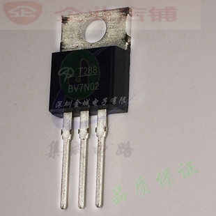 AOT288L T288 mos管 现货 A0T288 TO220全新原装