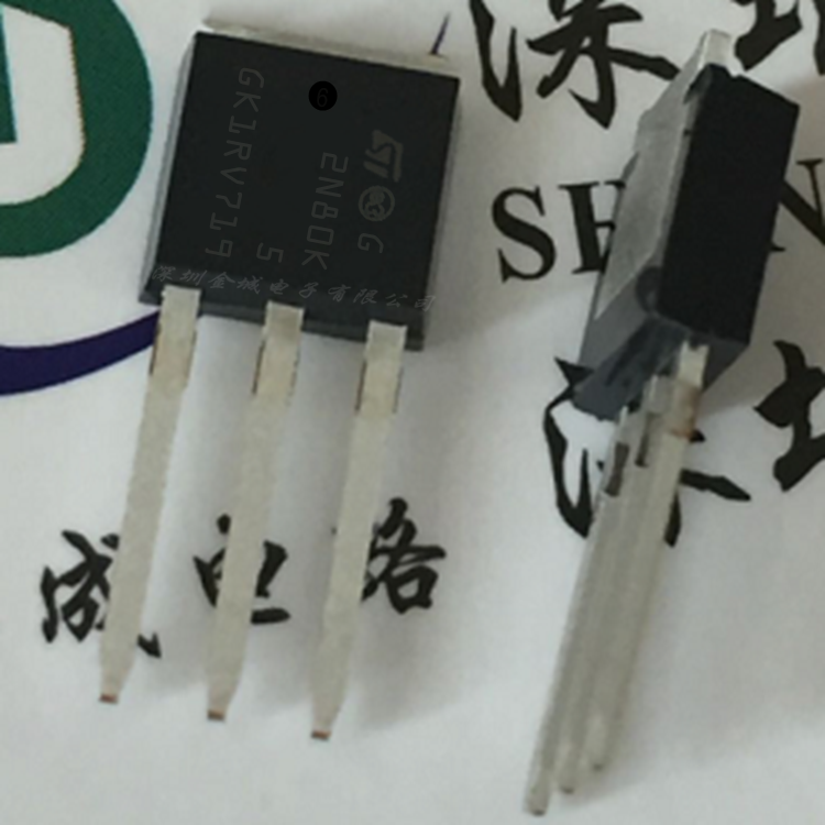 2N80K5  TO251全新原装现货 N-CH MOS场效应管 STU2N80K5 可含税