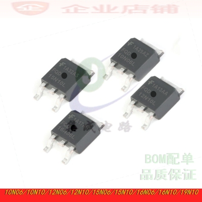 FQD19N10L/10N10/12N06/12N10/15N10/16N06/20N06/30N06/50N06