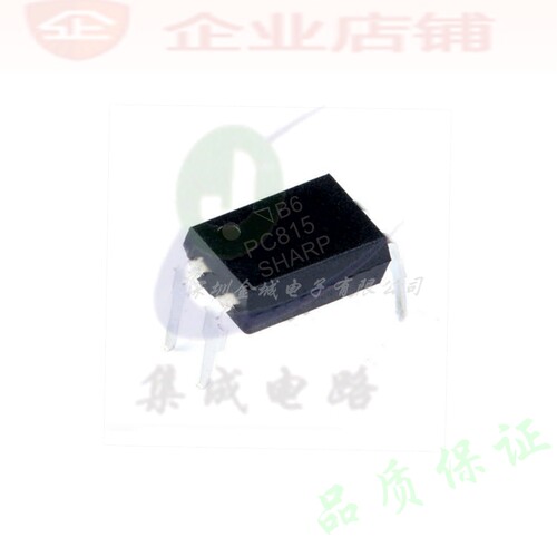 PC815  DIP4全新原装现货 光耦芯片 PC815XJ0000F 可含税 PC815-1