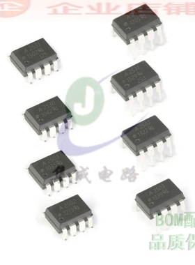 A2530/A2531/A2502/A2503/A2533/A2562/A250L光电耦合器HCPL-2530