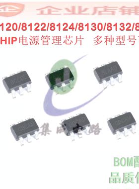 RY8120/8122/8124/8130/8132/8310/8320/CP2129 电源管理芯片23-6