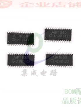 AIP1628/CS1628/AIP1640/1659/1667贴片SOP全新LED数码管驱动芯片