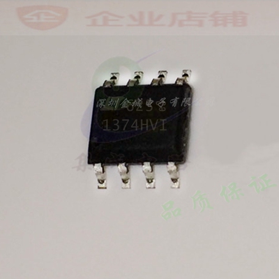 1374HVI  sop8全新原装现货  LT1374HVIS8   LT1374HVI,
