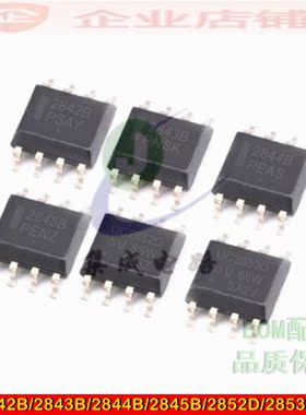 UC2842B/2843B/2844B/2852D/UC2853D/UC2845BD1R2G电源控制器芯片