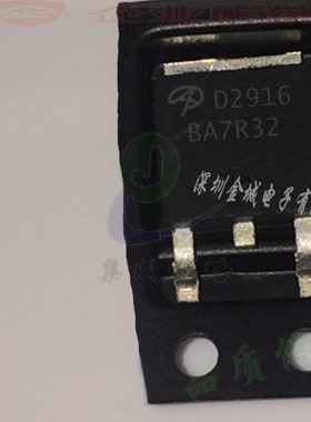 D2916  TO252全新现货  电源场效应管100v AOD2916  AO2910,